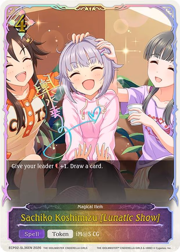 Sachiko Koshimizu [Lunatic Show]