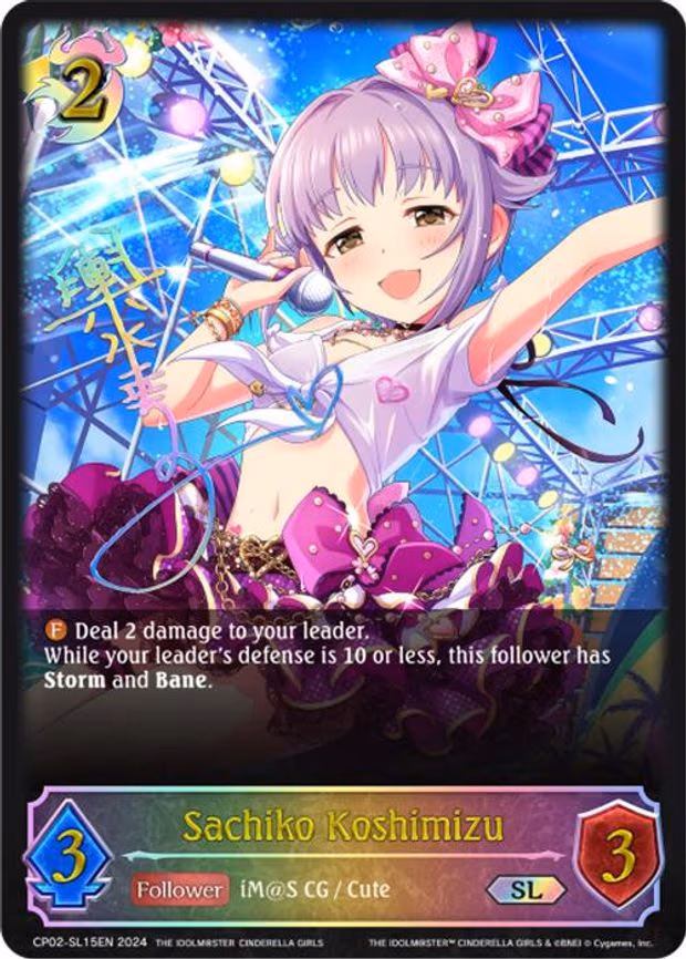 Sachiko Koshimizu - Super Legendary (CP02-SL15EN)