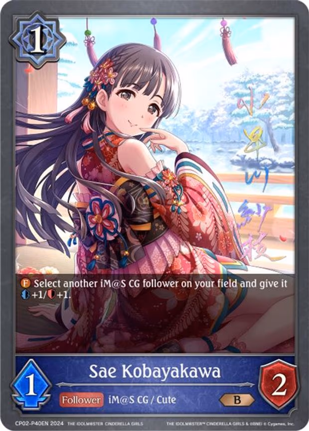 Sae Kobayakawa -P40EN - Premium (CP02-P40EN)