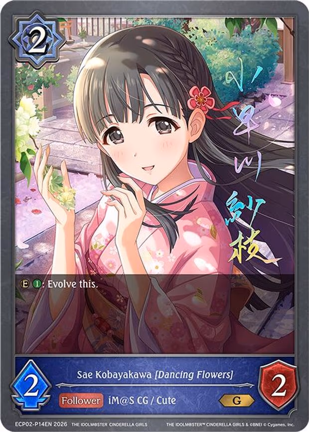 Sae Kobayakawa [Dancing Flowers] - P14EN - Premium (ECP02-P14EN)