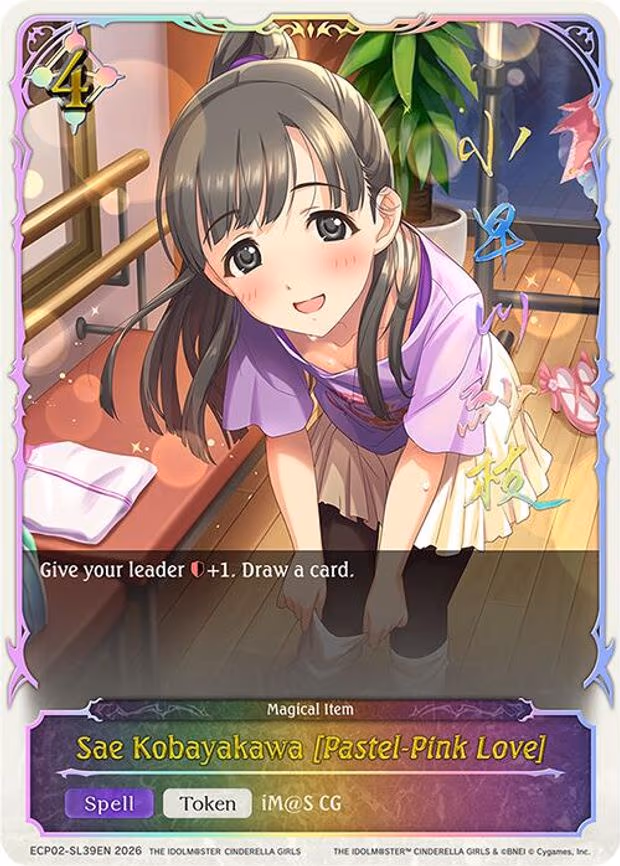 Sae Kobayakawa [Pastel-Pink Love] - Super Legendary (ECP02-SL39EN)