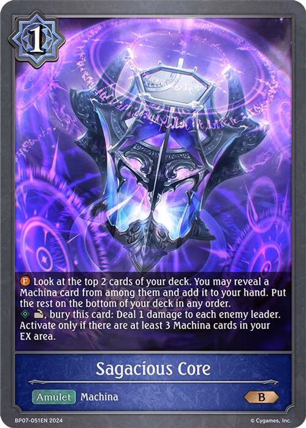 Sagacious Core - Bronze (BP07-051EN)