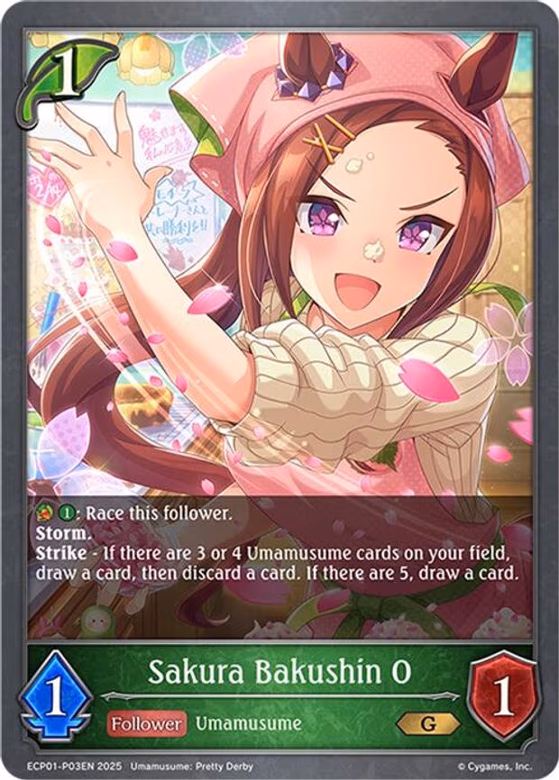 Sakura Bakushin O - P03EN - Premium (ECP01-P03EN)