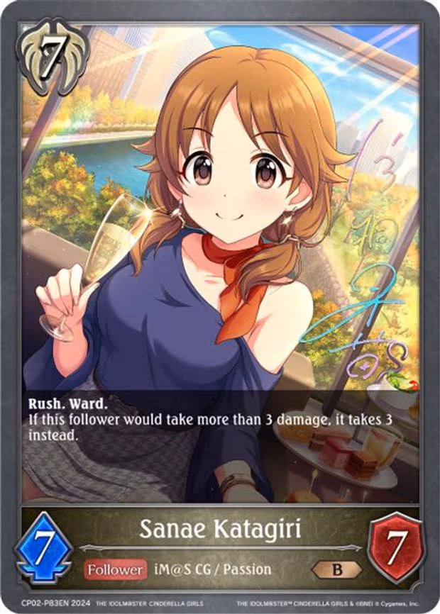 Sanae Katagiri - P83EN - Premium (CP02-P83EN)