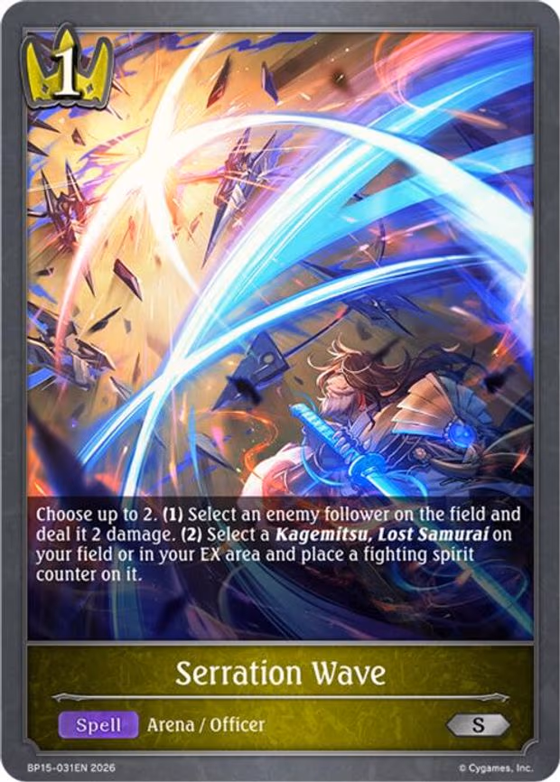 Serration Wave - Silver (BP15-031EN)