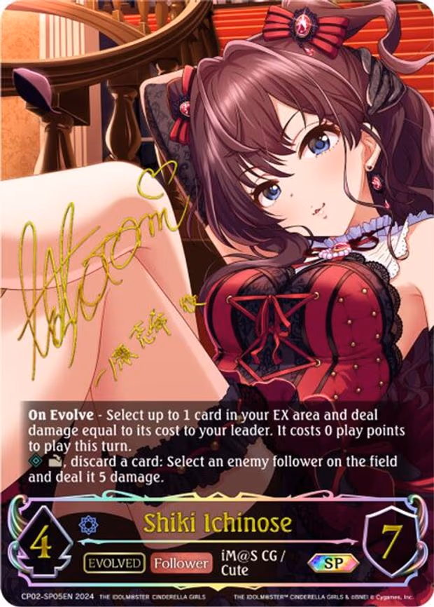 Shiki Ichinose