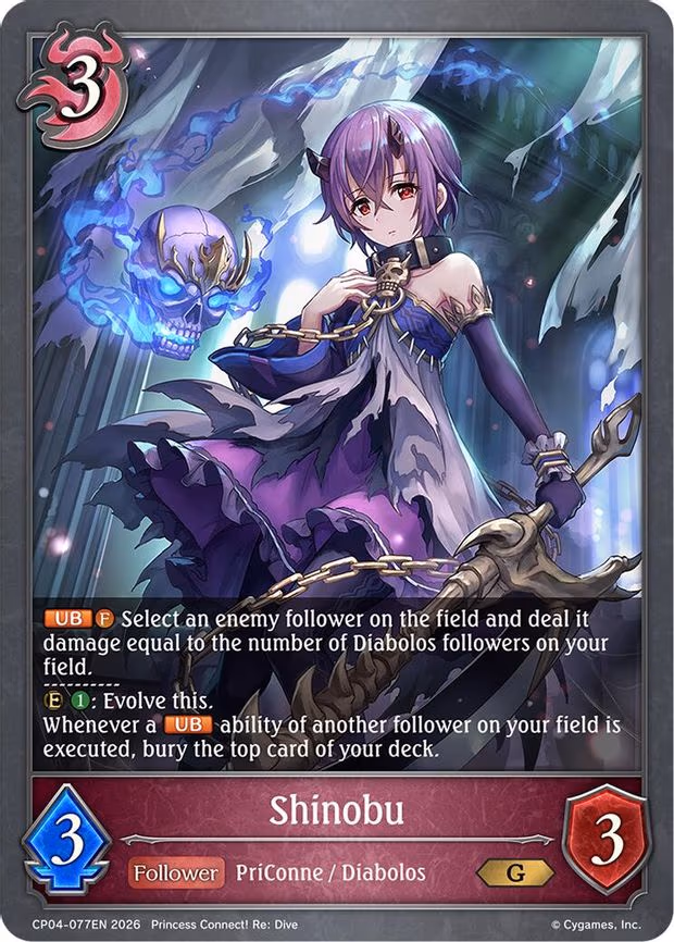 Shinobu - Gold (CP04-077EN)