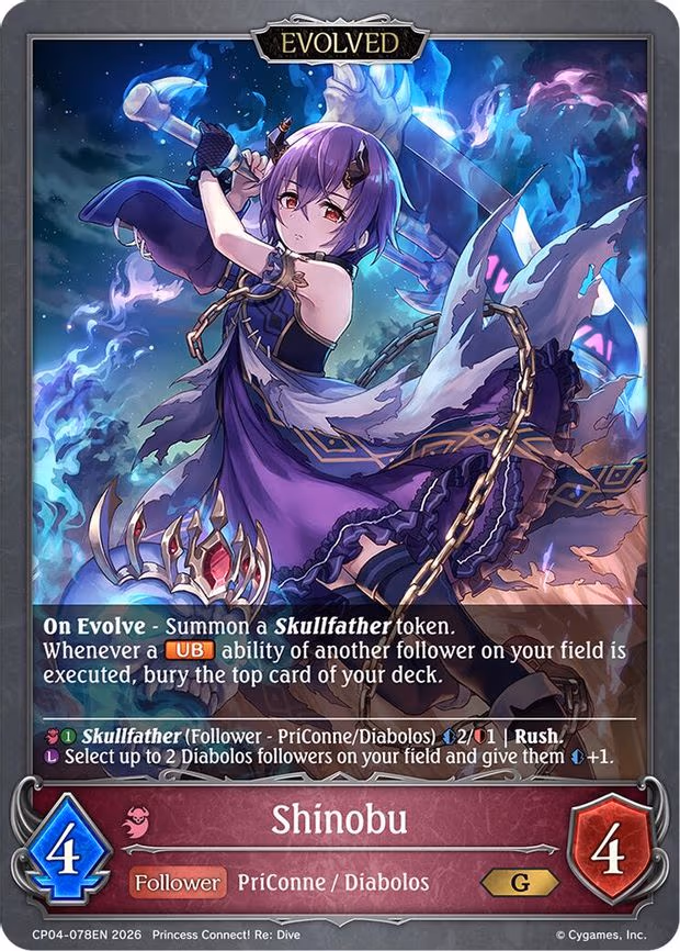 Shinobu - Gold (CP04-078EN)