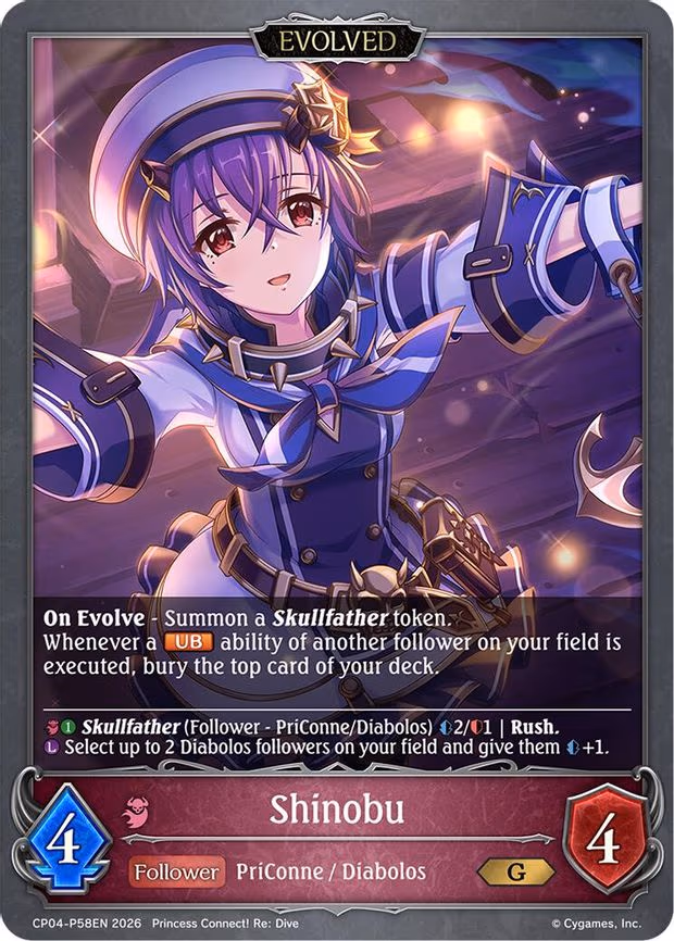 Shinobu (Evolved) - P58EN - Premium (CP04-P58EN)