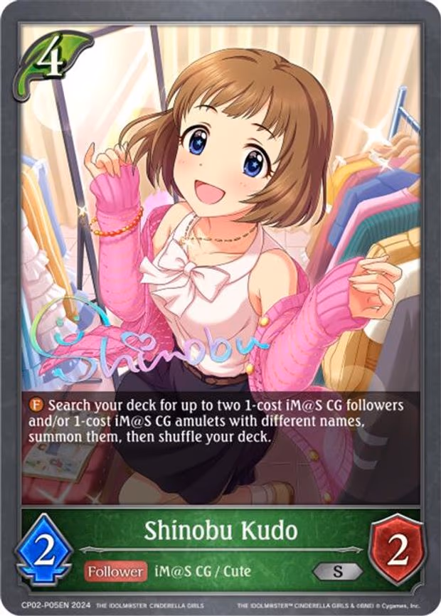 Shinobu Kudo - P05EN - Premium (CP02-P05EN)