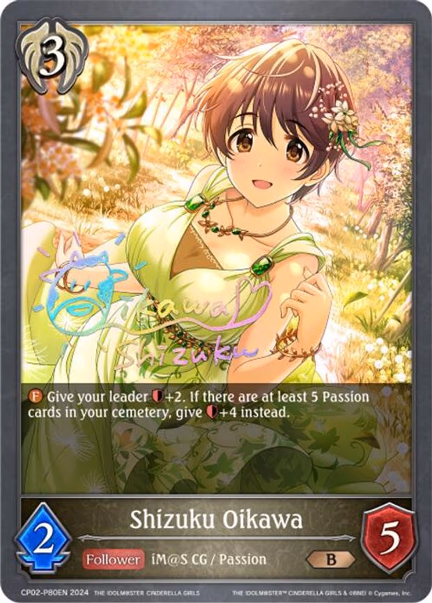 Shizuku Oikawa - P80EN - Premium (CP02-P80EN)