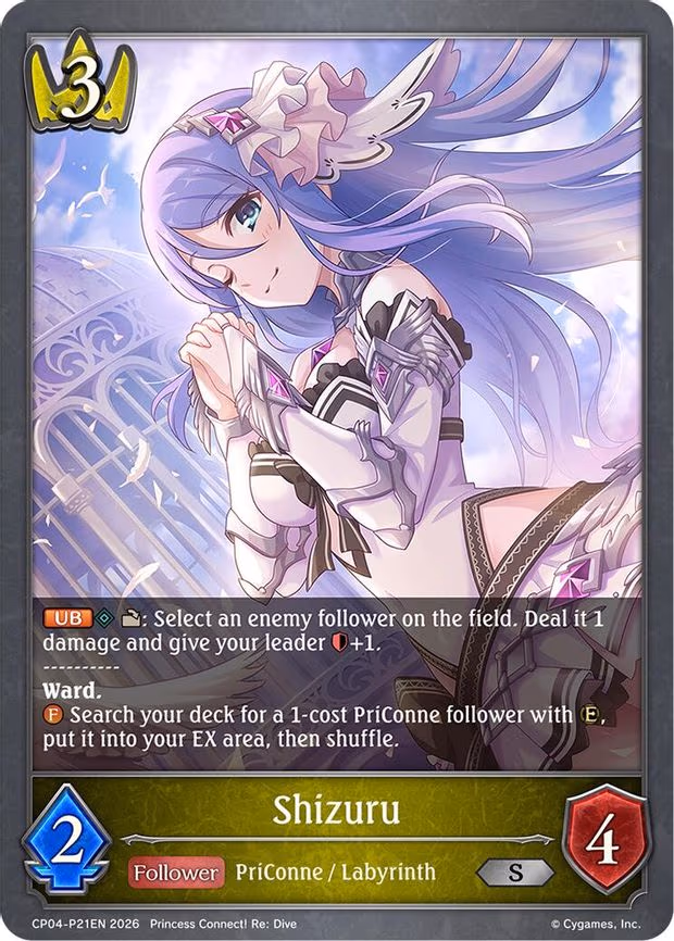 Shizuru - P21EN - Premium (CP04-P21EN)