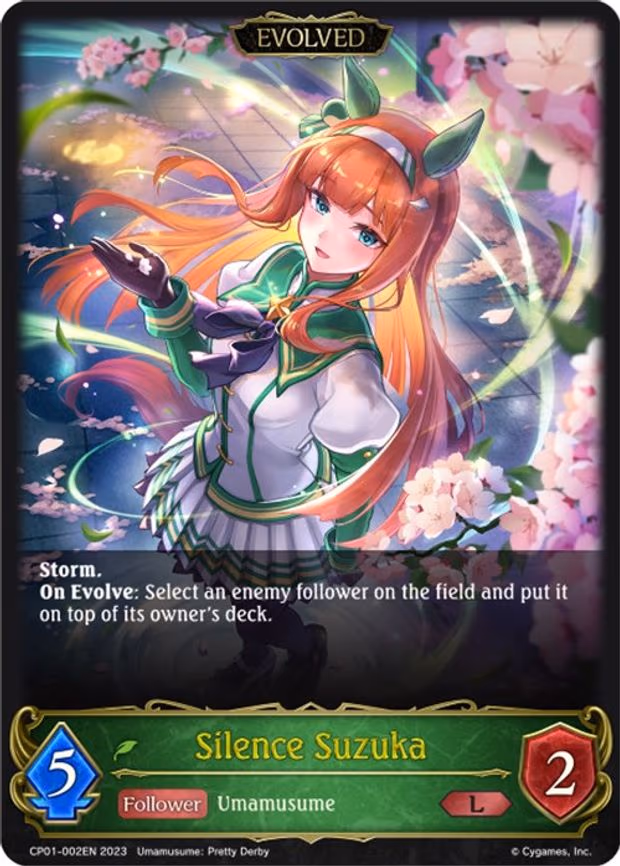 Silence Suzuka