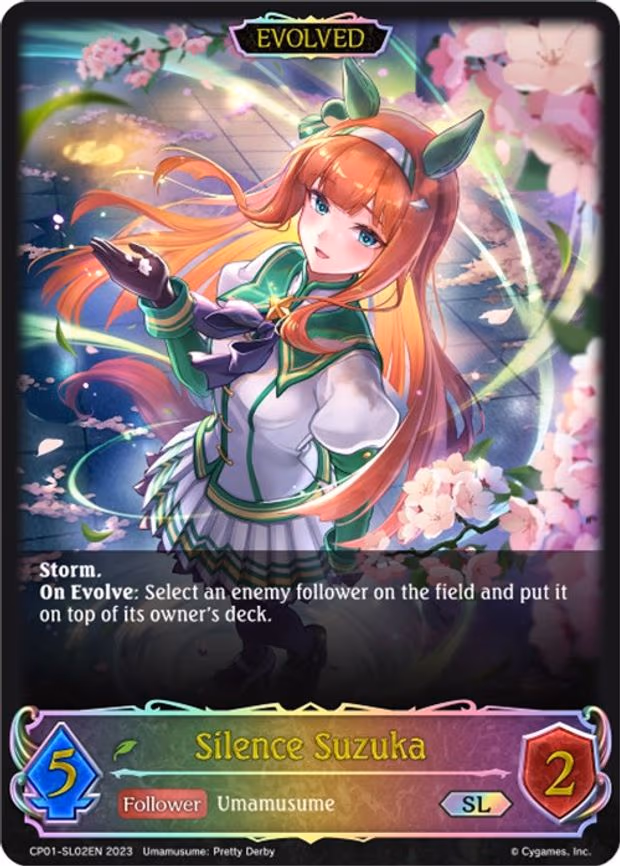 Silence Suzuka