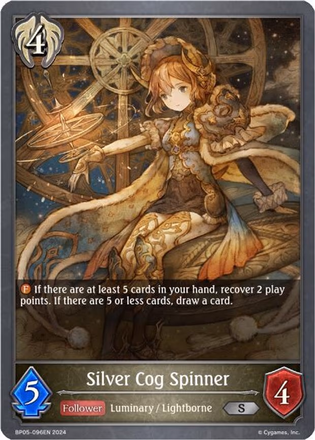 Silver Cog Spinner - Silver (BP05-096EN)