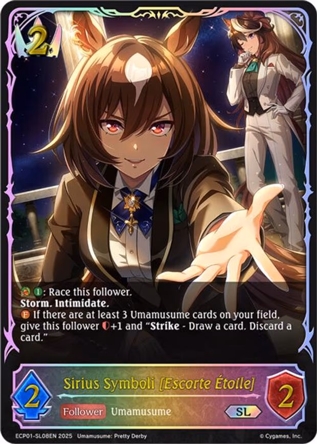 Sirius Symboli [Escorte Etoile] - Super Legendary (ECP01-SL08EN)