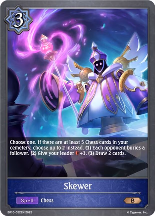 Skewer - Bronze (BP10-052EN)