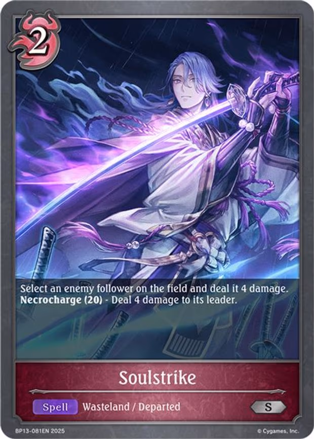 Soulstrike