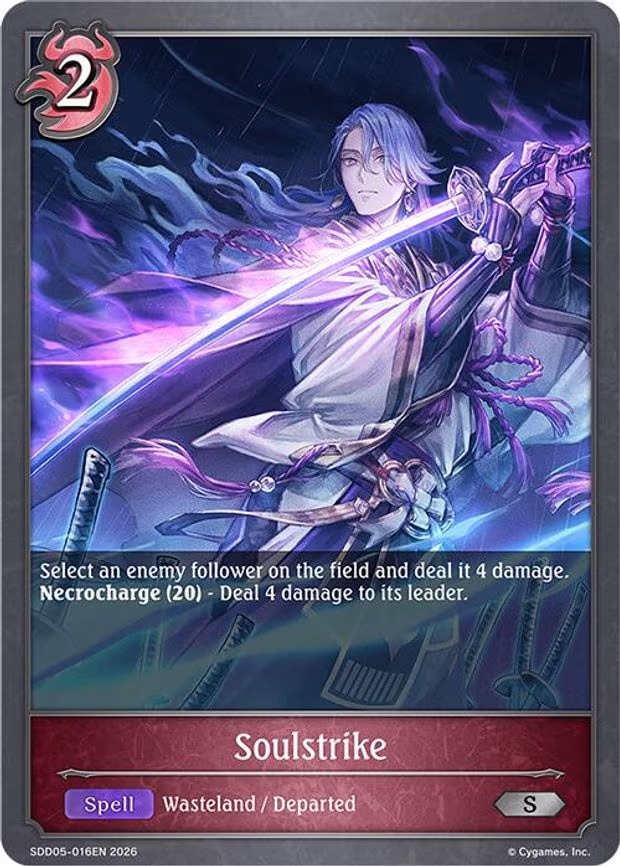 Soulstrike