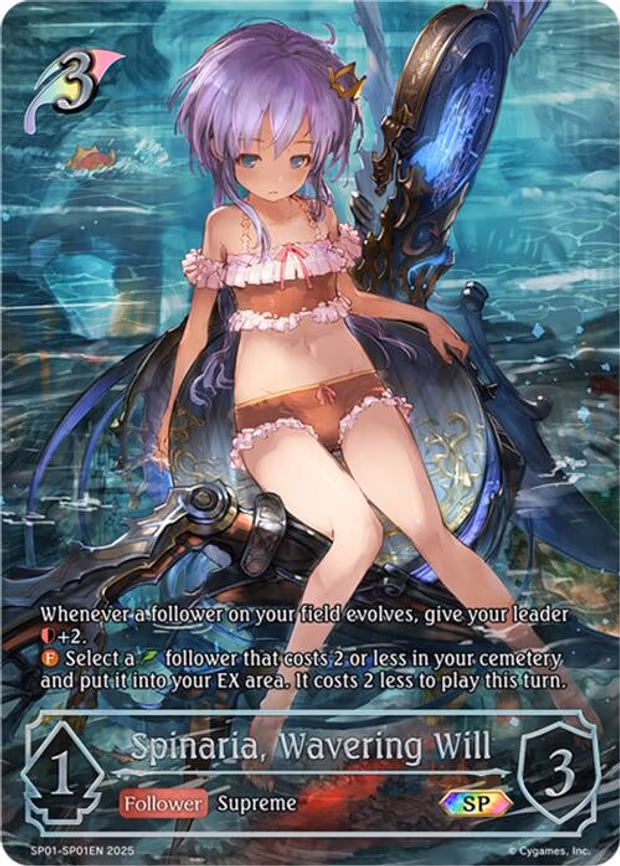 Spinaria, Wavering Will (SP) (SP01EN)