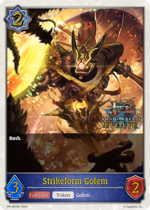 Strikeform Golem