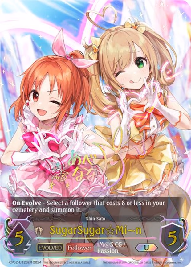 SugarSugarMin