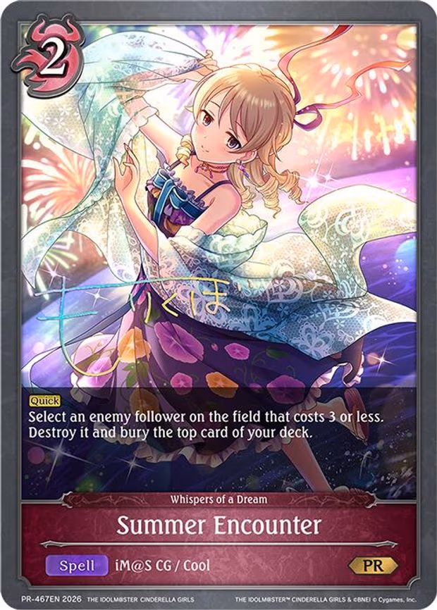 Summer Encounter - Promo (PR-467EN)