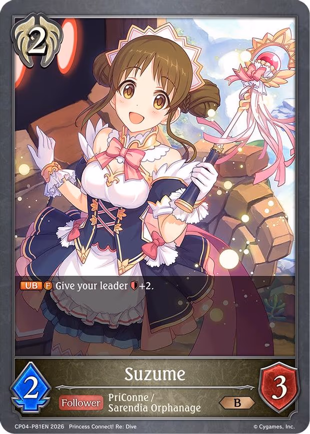 Suzume - P81EN - Premium (CP04-P81EN)