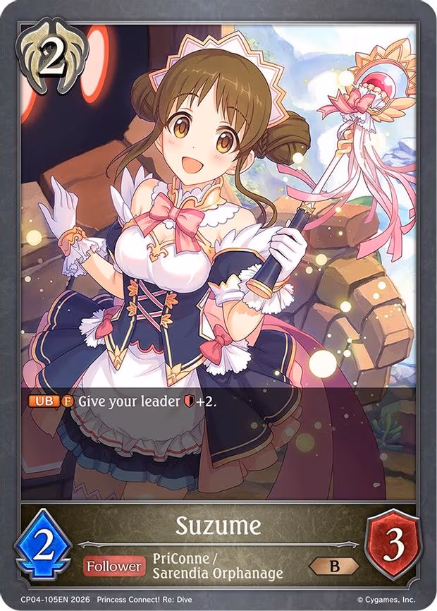 Suzume - Bronze (CP04-105EN)