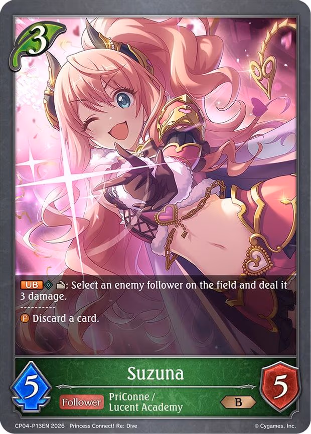 Suzuna - P13EN - Premium (CP04-P13EN)
