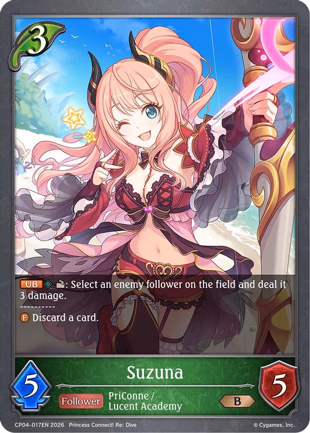 Suzuna - Bronze (CP04-017EN)