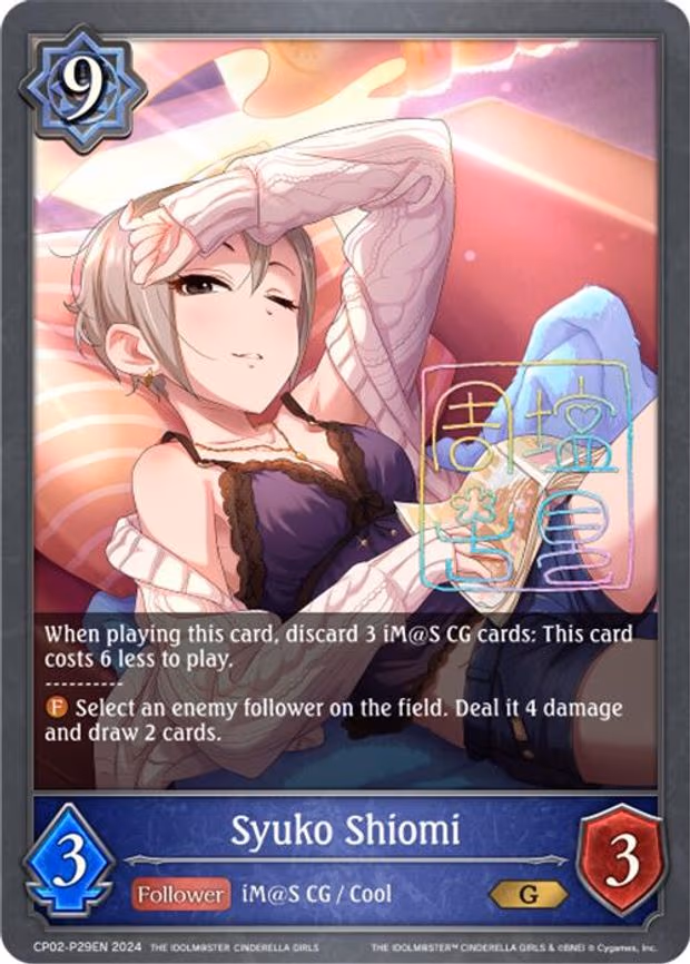 Syuko Shiomi - P29EN - Premium (CP02-P29EN)