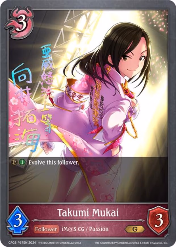 Takumi Mukai - P57EN - Premium (CP02-P57EN)
