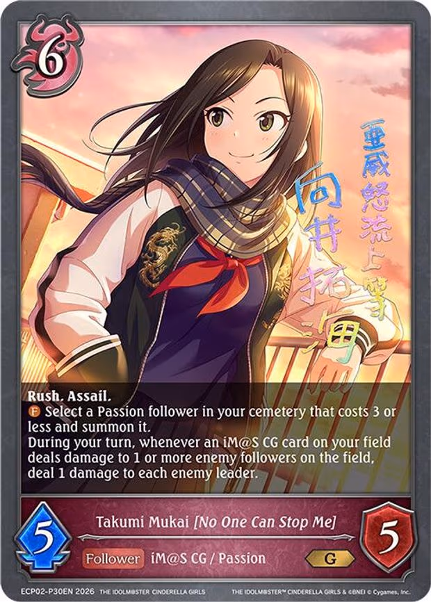 Takumi Mukai [No One Can Stop Me] - P30EN - Premium (ECP02-P30EN)