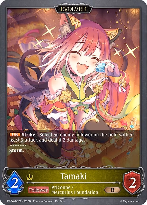 Tamaki - Bronze (CP04-032EN)