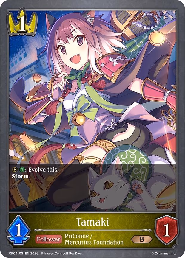 Tamaki - Bronze (CP04-031EN)