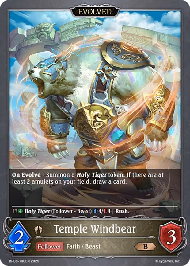 Temple Windbear - Bronze (BP08-100EN)