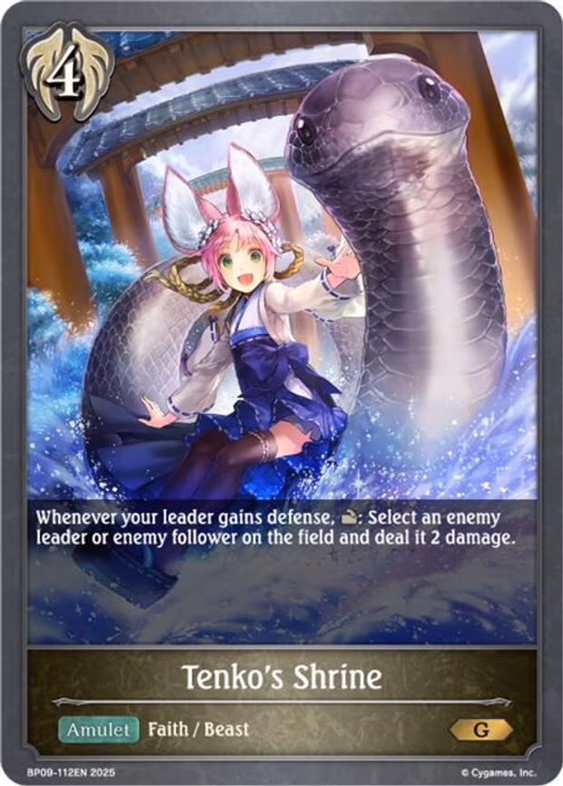 Tenko's Shrine - Gold (BP09-112EN)