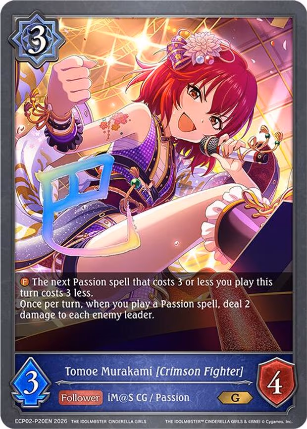 Tomoe Murakami [Crimson Fighter] - P20EN - Premium (ECP02-P20EN)