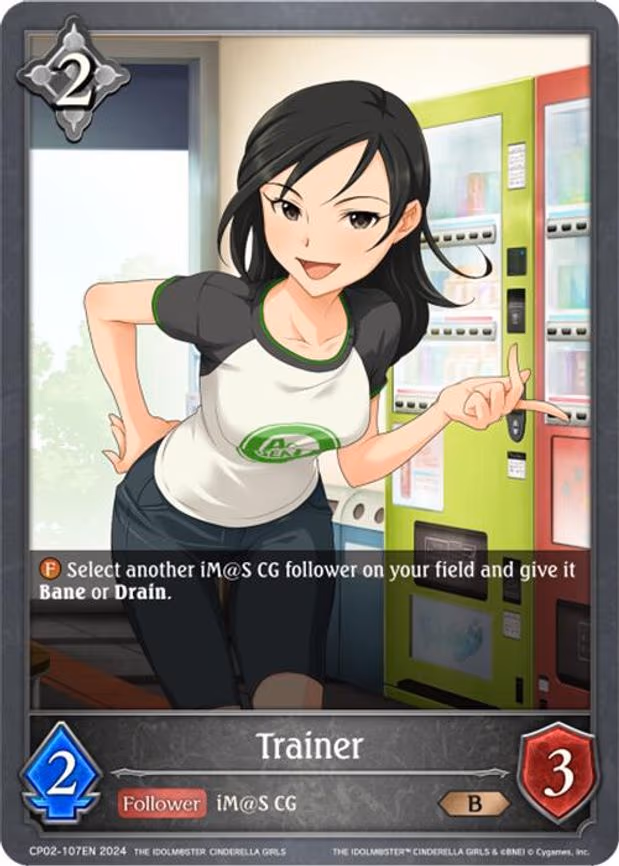 Trainer - Bronze (CP02-107EN)