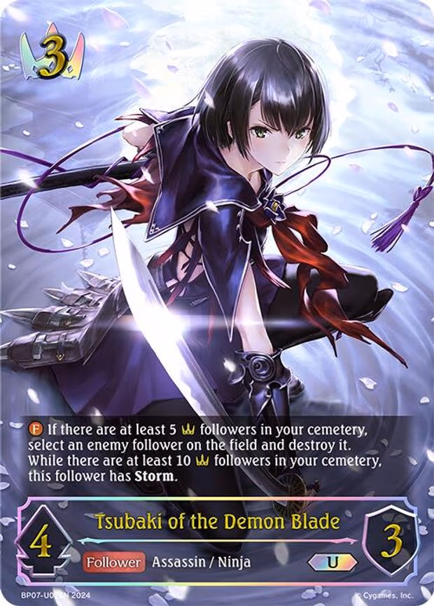 Tsubaki of the Demon Blade - Ultimate (BP07-U02EN)