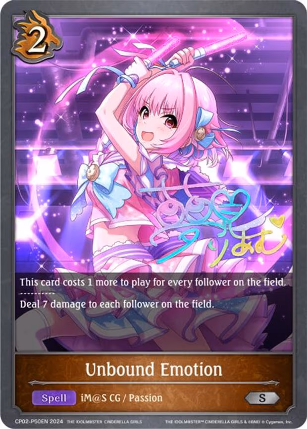 Unbound Emotion - P50EN - Premium (CP02-P50EN)