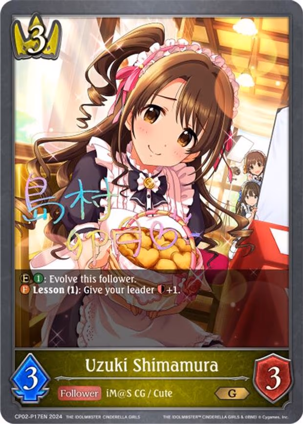 Uzuki Shimamura - P17EN