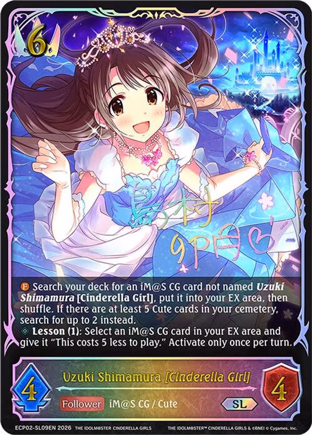Uzuki Shimamura [Cinderella Girl] - Super Legendary (ECP02-SL09EN)