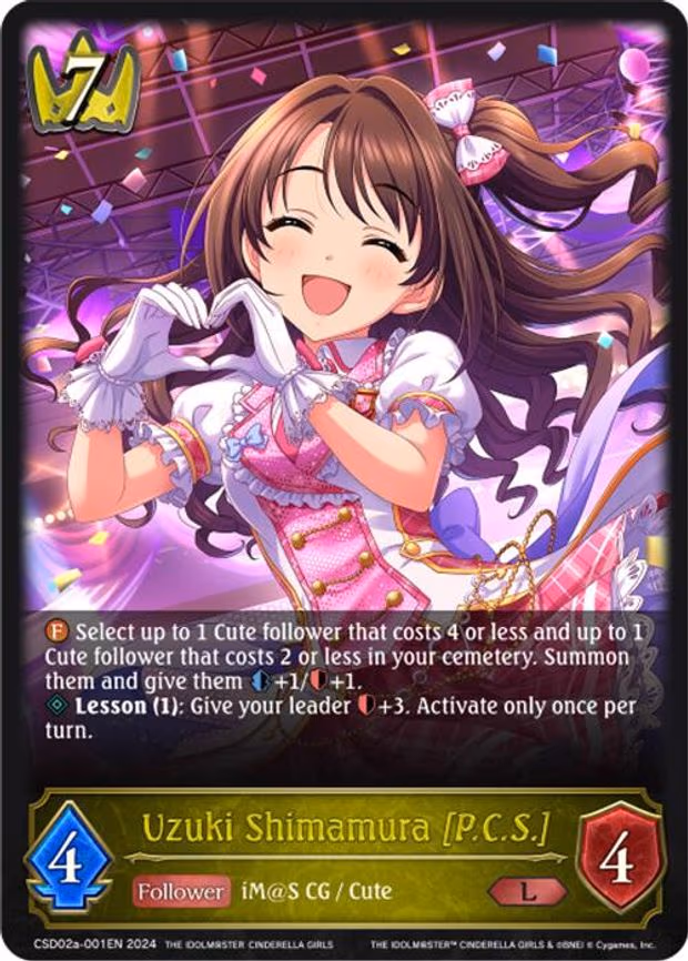 Uzuki Shimamura [P.C.S.]
