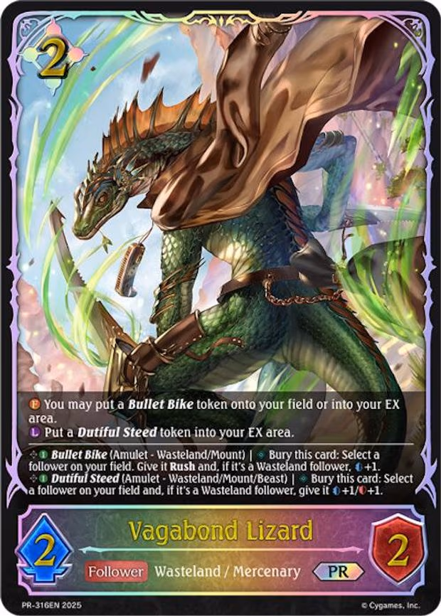 Vagabond Lizard