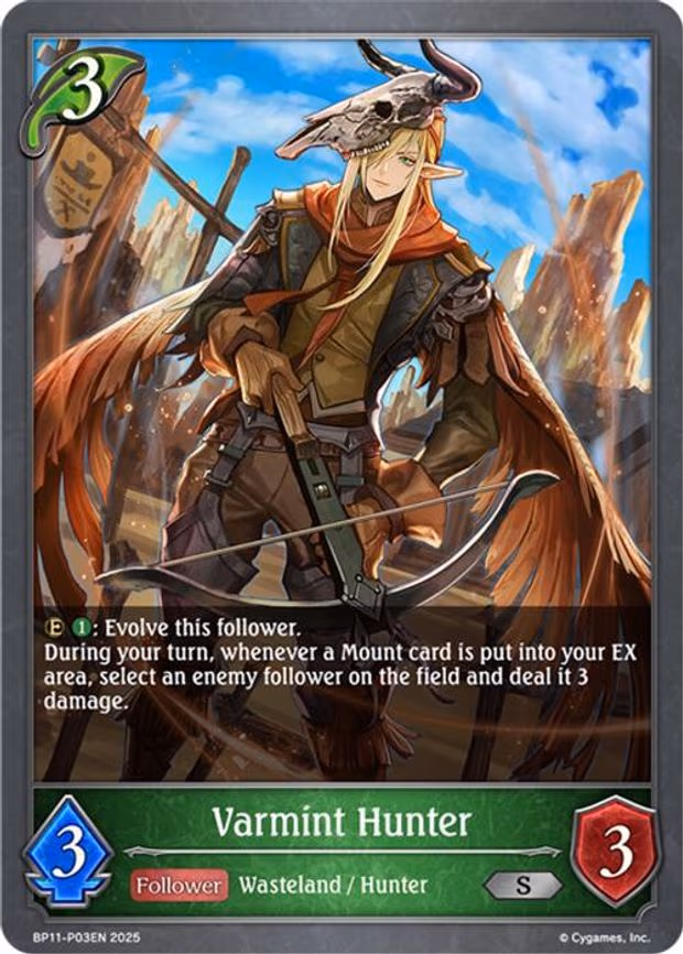 Varmint Hunter - Premium (BP11-P03EN)