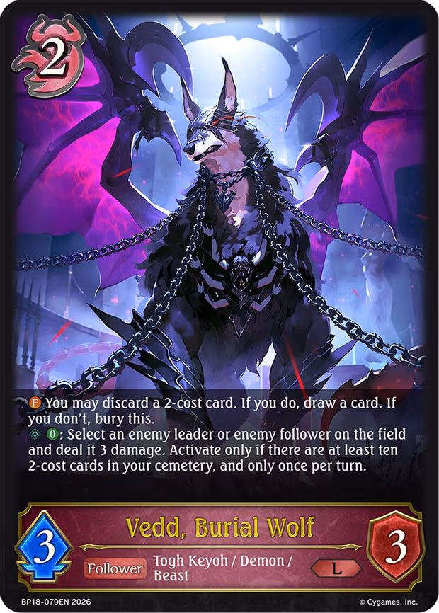 Vedd, Burial Wolf - Legendary (BP18-079EN)