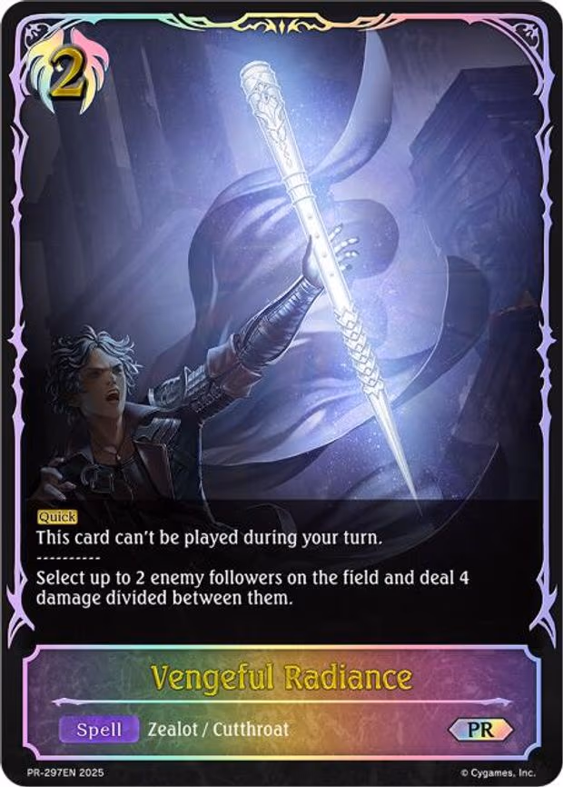 Vengeful Radiance