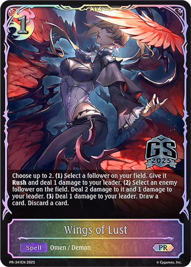 Wings of Lust - Promo (PR-341EN)